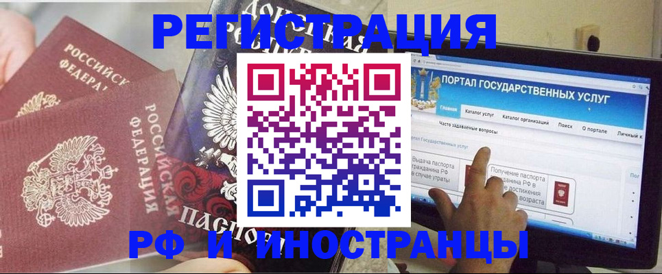 временная регистрация адрес в Среднеуральске