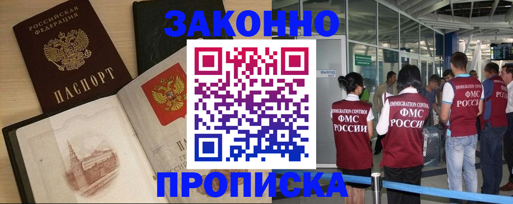 временная регистрация поиск в Среднеуральске