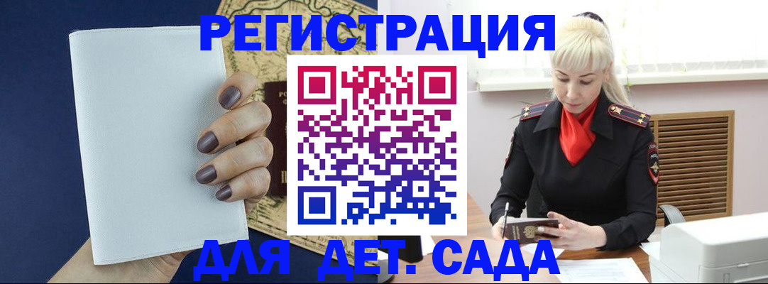 миграционный учет в Среднеуральске