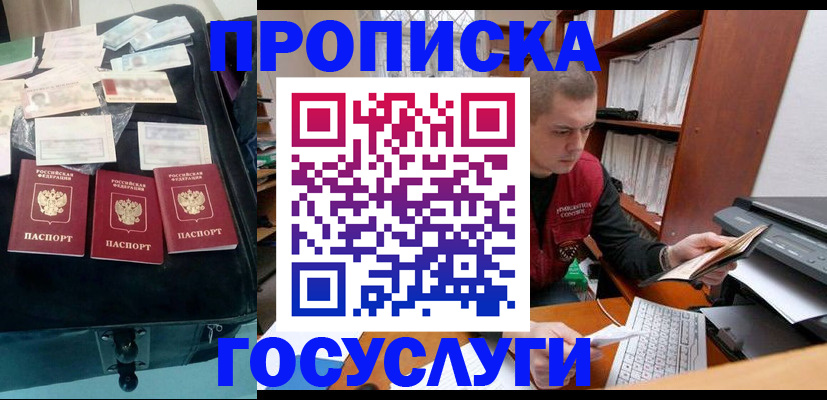 регистрация для школы в Среднеуральске